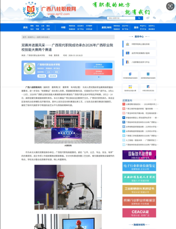 3c3c5754ec5d4ce9bfdc1ff1ed0626f2.png
