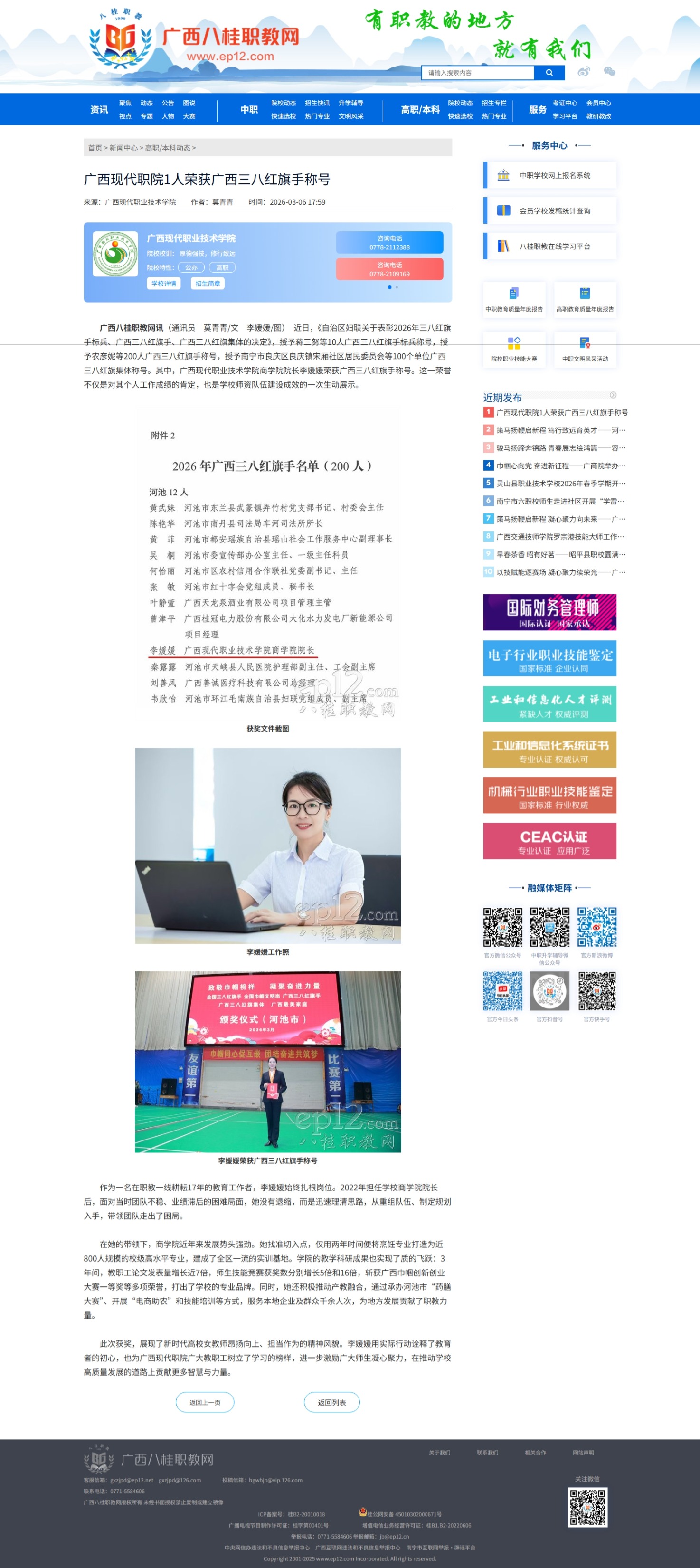 7985aee861a9457582e3e319007218d1.jpeg