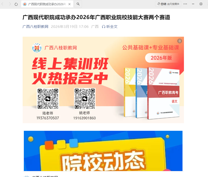 77dad45ed7d046618d8de32dc64cc550.png