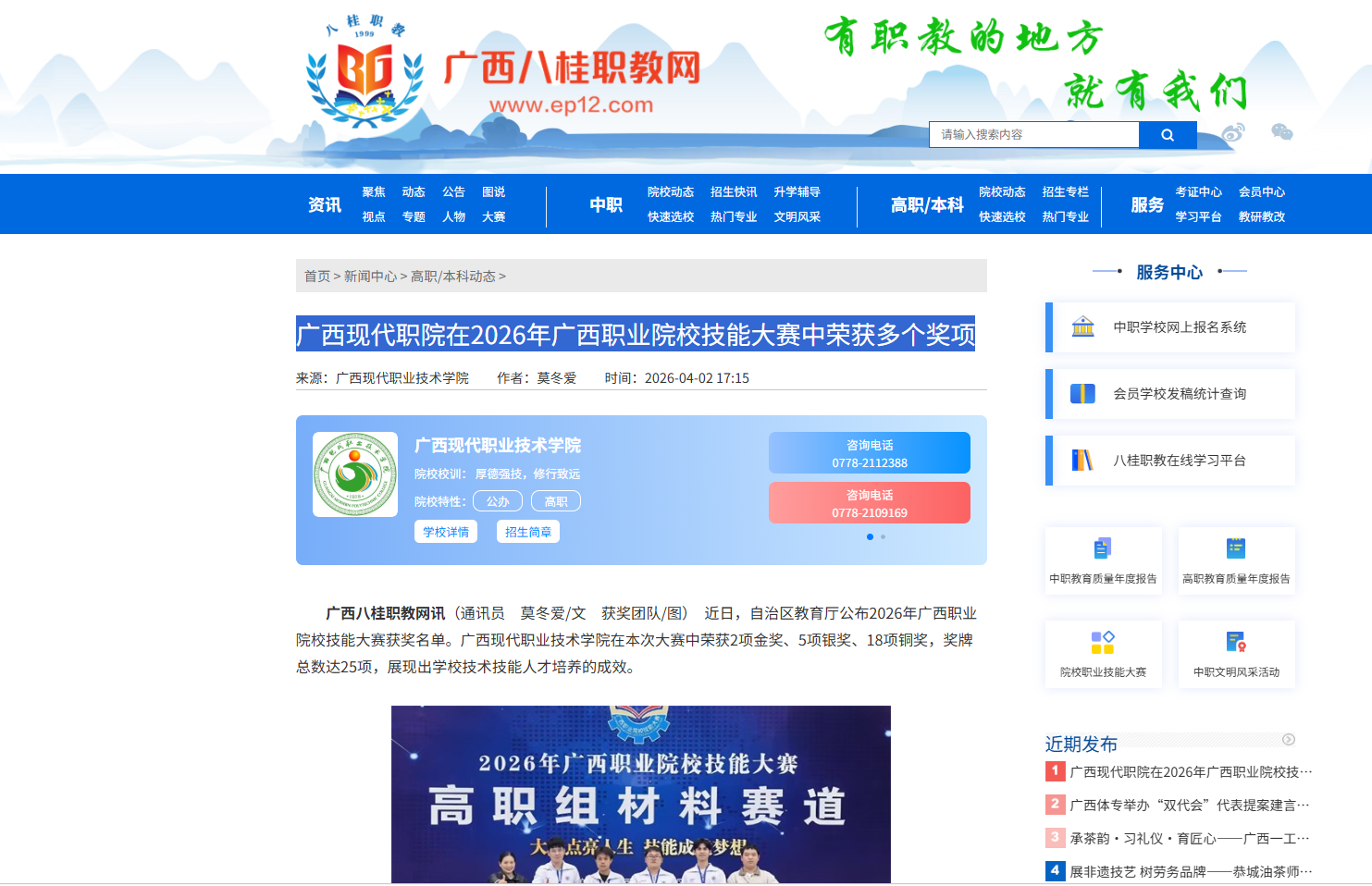 d163ae539d614fe394b4f62ba6513365.png