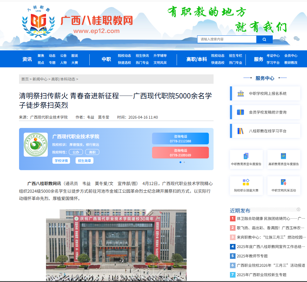 20f04db68fdd4841bcbe3d5f246e054f.png
