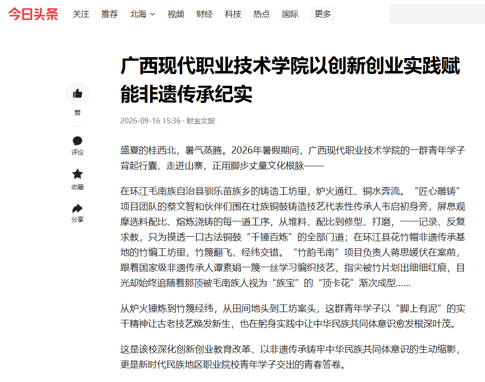 09674b844caa4c8eb17145de3a1a1094.png