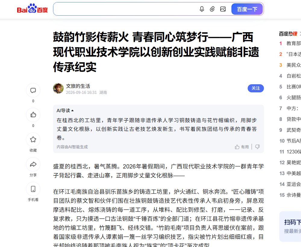 5458506c33824be9b1ca83e2590a1f7e.png