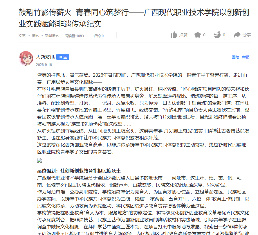 d47ced6b7c02446ead3078126990dc78.png