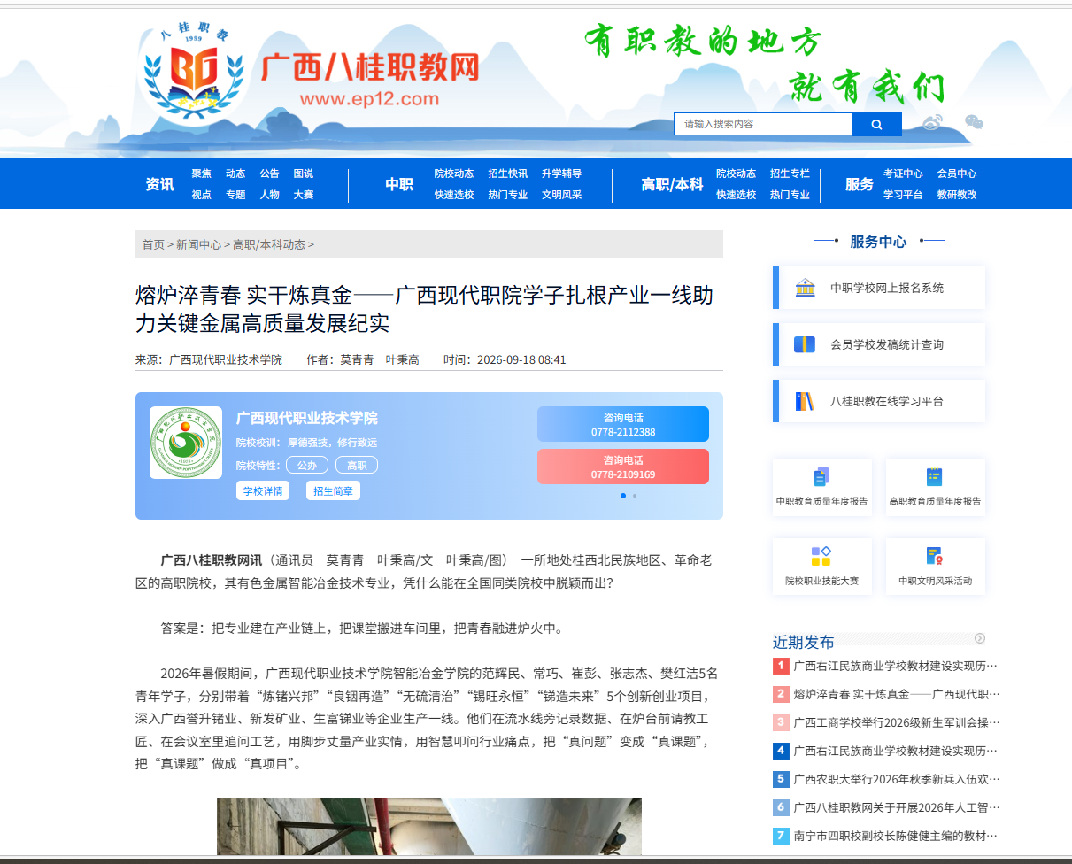 97ac1f407f424a80a2105f3333dcd1e9.png