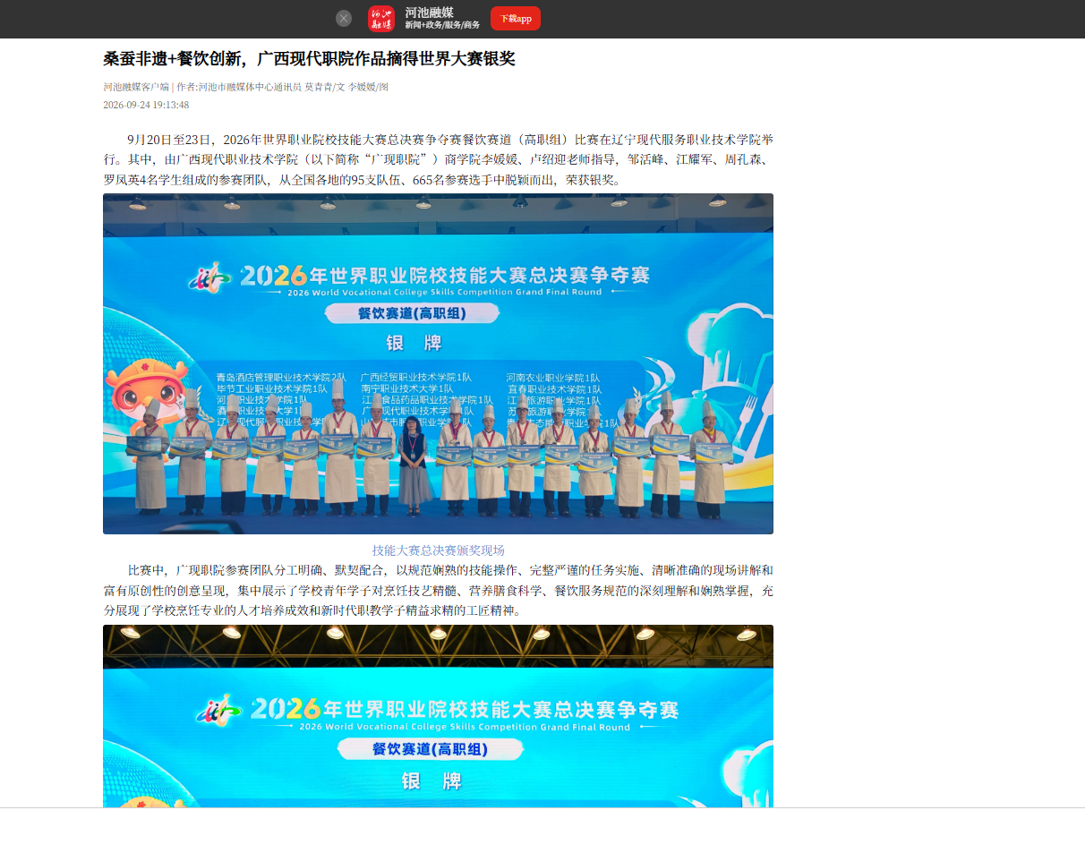 9c1124d61a9f42b6890e5e144db31fa5.png