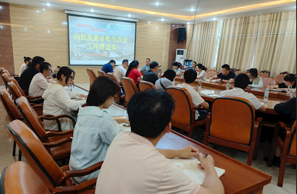 广西现代职业技术学院召开2025年内部质量诊断与改进工作推进会 以诊改赋能“双高”建设 推动办学质量再上新台阶