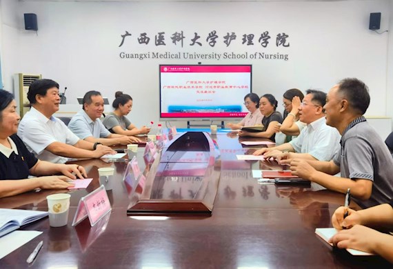 广西现代职业技术学院赴广西医科大学考察学习